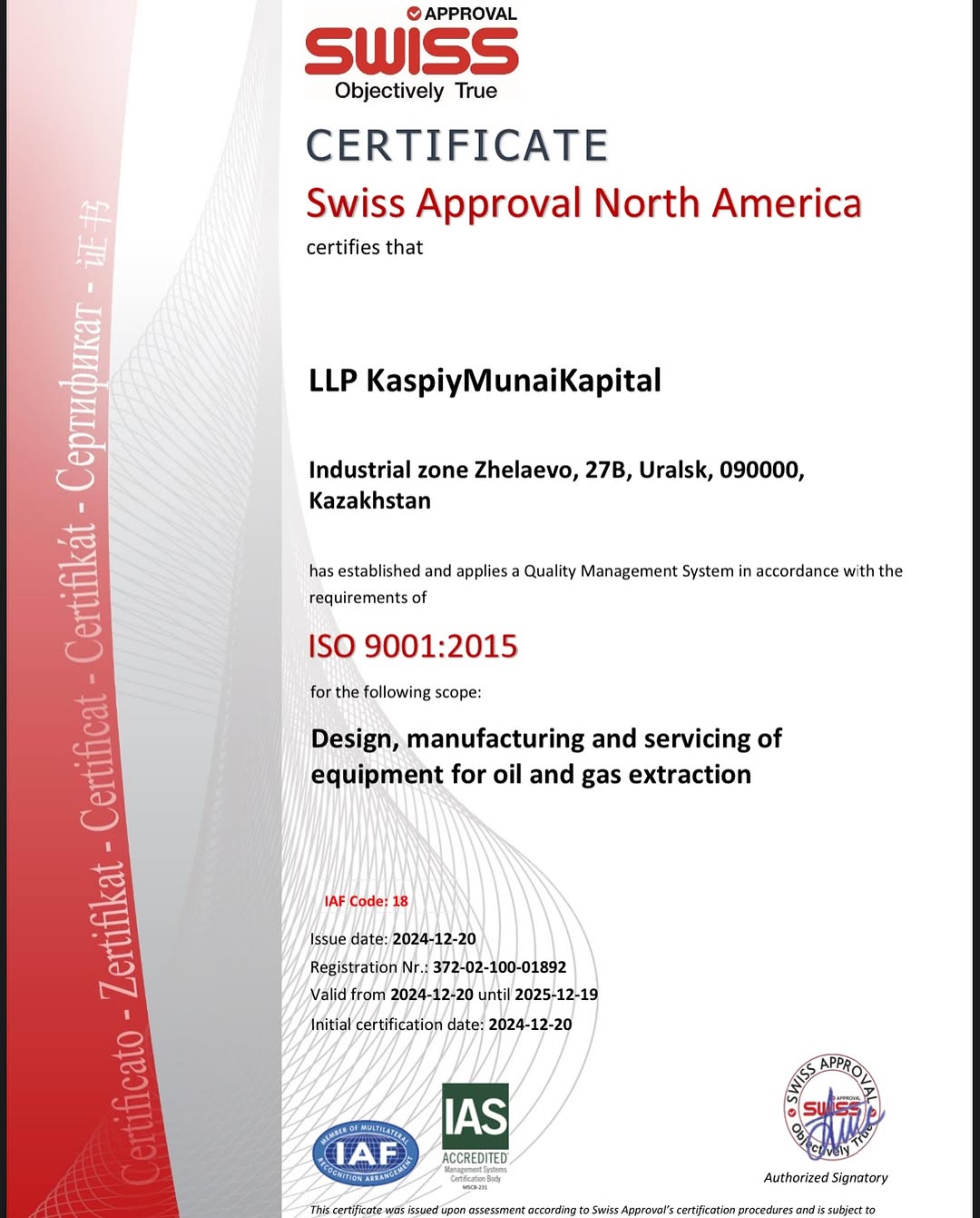 сертификат ISO 9001:2015 по направлению «Проектирование, производство и сервисное обслуживание оборудования для нефтедобывающей отрасли» 